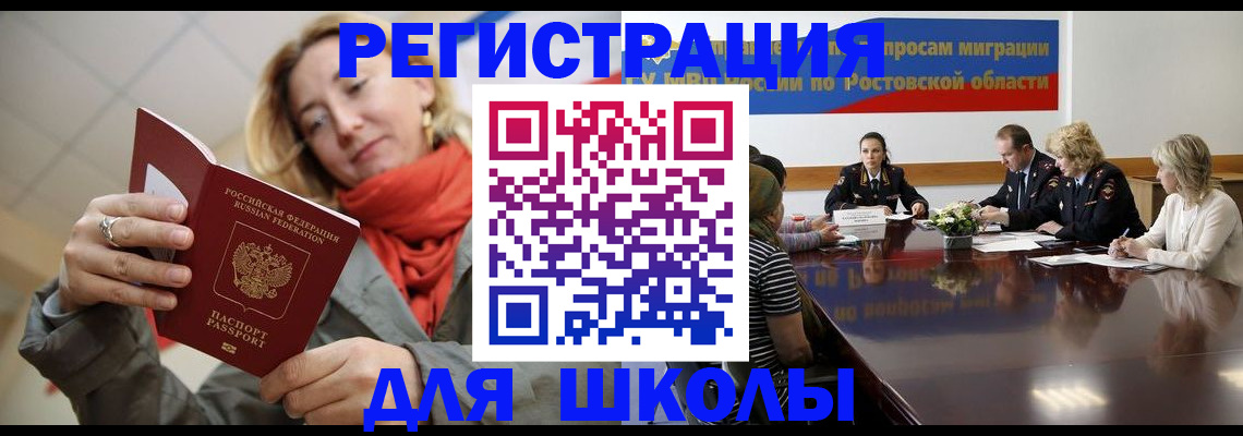 форма 3 в Нальчике