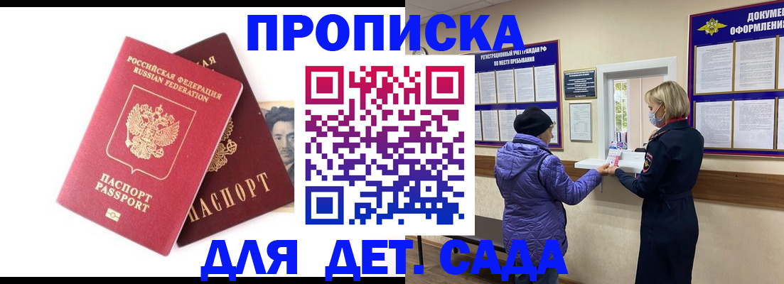 помощь с получением штампа о регистрации в Нальчике