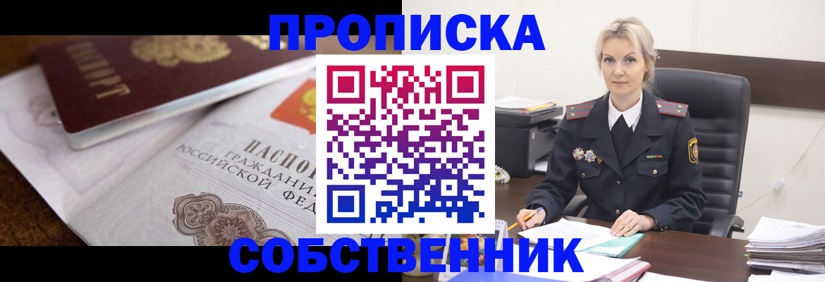 регистрация с договорными гарантиями в Нальчике