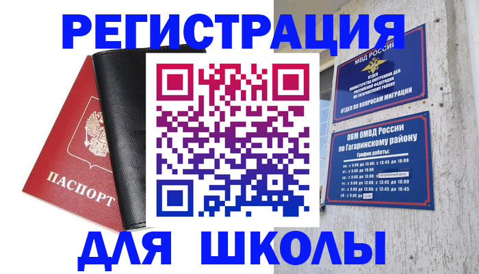 поиск собственника жилья для регистрации в Нальчике