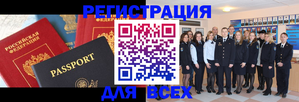 найти адрес прописки в Нальчике